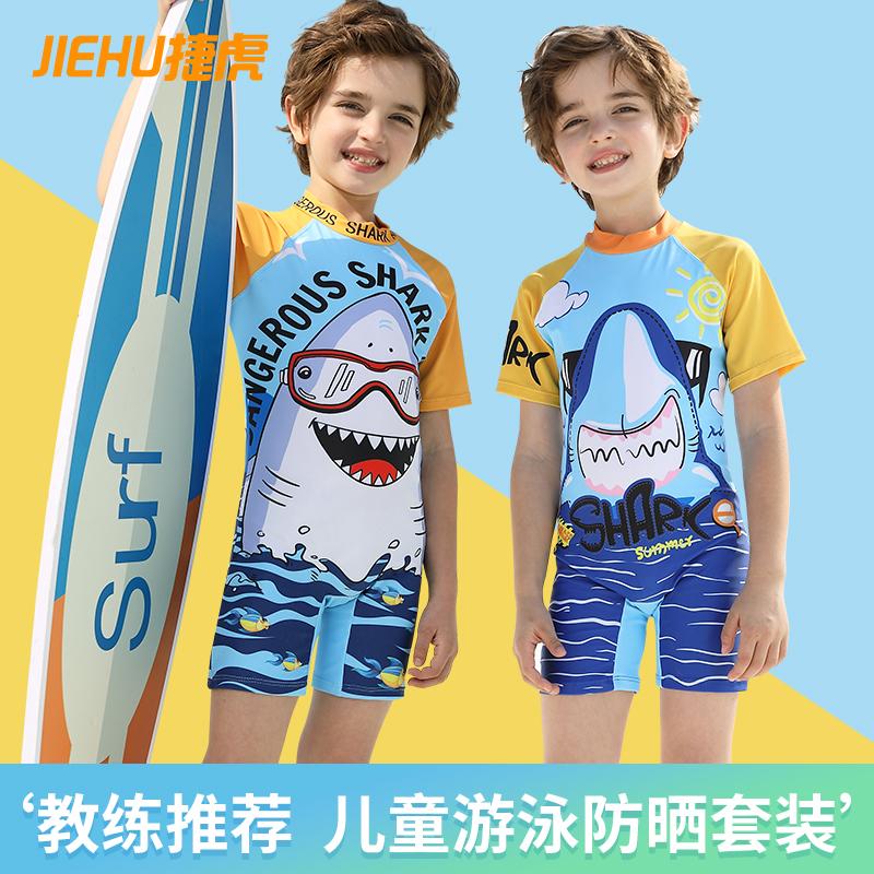 Children's swimsuit boys' sunscreen split swimsuit baby swim trunks kids long sleeves middle and older children professional one-piece swimsuit