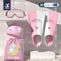 Розовый Белый + Прозрачная Пудра Jiehu 8580 + Розовый Клубничный Кролик + Пакет Пудры