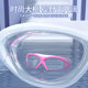 Swimming glasses large frame waterproof anti-fog high-definition swimming goggles swimming cap diving suit equipment for men and women with degree myopia swimming goggles