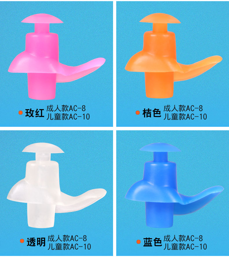 Chuyên nghiệp silicone bơi nút tai chống thấm viêm tai giữa phương tiện truyền thông nam giới trưởng thành và phụ nữ tắm phòng chống tiếng ồn trẻ em bơi nút tai mũi clip mẫu áo tắm liền thân đẹp