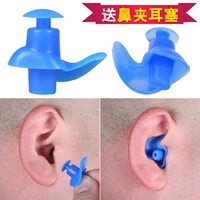 Chuyên nghiệp silicone bơi nút tai chống thấm viêm tai giữa phương tiện truyền thông nam giới trưởng thành và phụ nữ tắm phòng chống tiếng ồn trẻ em bơi nút tai mũi clip quần bơi