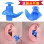 Chuyên nghiệp silicone bơi nút tai chống thấm viêm tai giữa phương tiện truyền thông nam giới trưởng thành và phụ nữ tắm phòng chống tiếng ồn trẻ em bơi nút tai mũi clip quần bơi