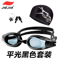 Ah104 плоский свет черный+серебряный галбер