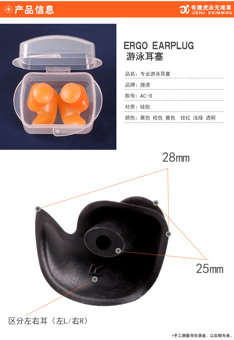 Chuyên nghiệp silicone bơi nút tai chống thấm viêm tai giữa phương tiện truyền thông nam giới trưởng thành và phụ nữ tắm phòng chống tiếng ồn trẻ em bơi nút tai mũi clip mẫu áo tắm liền thân đẹp