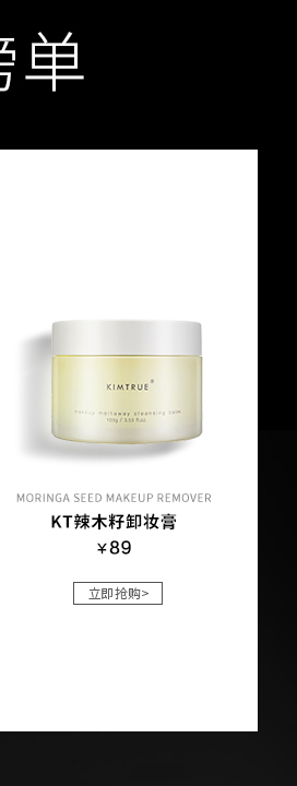 Hàn Quốc Snow Island Birch Cream Moisturising Moisturising Thu đông Nữ Dầu Da Da Joeni Căn hộ chính thức Cửa hàng Lotion