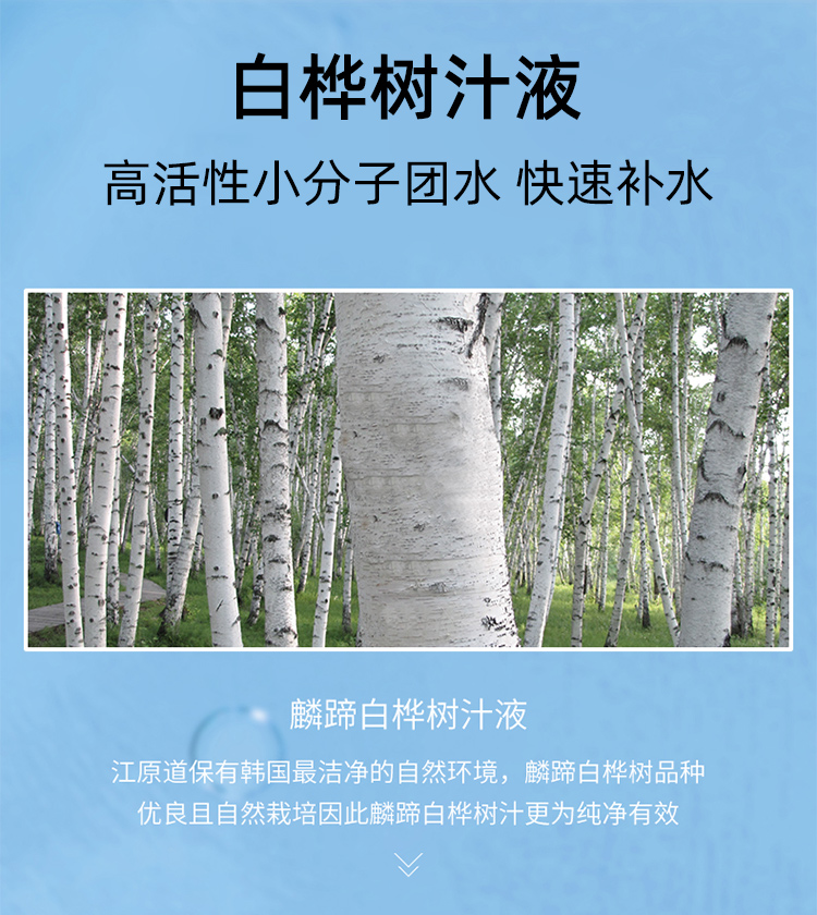 Hàn Quốc Snow Island Birch Cream Moisturising Moisturising Thu đông Nữ Dầu Da Da Joeni Căn hộ chính thức Cửa hàng Lotion