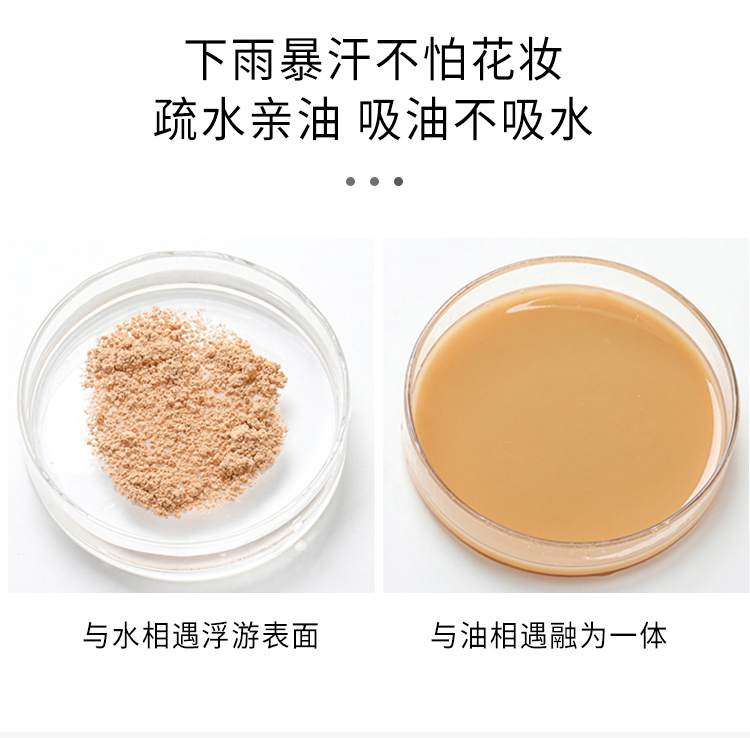 Kato Loose Powder Kiểm soát trang điểm dầu phấn innisfree