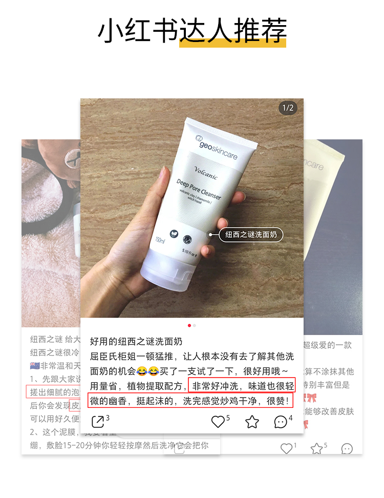 New Zealand Mystery Đá Bùn Núi Lửa Amino Acid Sữa Rửa Mặt Cho Nữ Làm Sạch Sâu Thu Nhỏ Lỗ Chân Lông Nam Kiểm soát dầu và Loại bỏ Mụn trứng cá Sinh viên sữa rửa mặt ngừa mụn