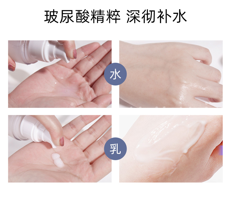 rnw water lotion skin care set bộ sản phẩm dưỡng ẩm và dưỡng ẩm chính hãng dành cho nữ sinh bên mùa xuân đến cửa hàng hàng đầu chính thức của Huang Tiliang sữa dưỡng ẩm