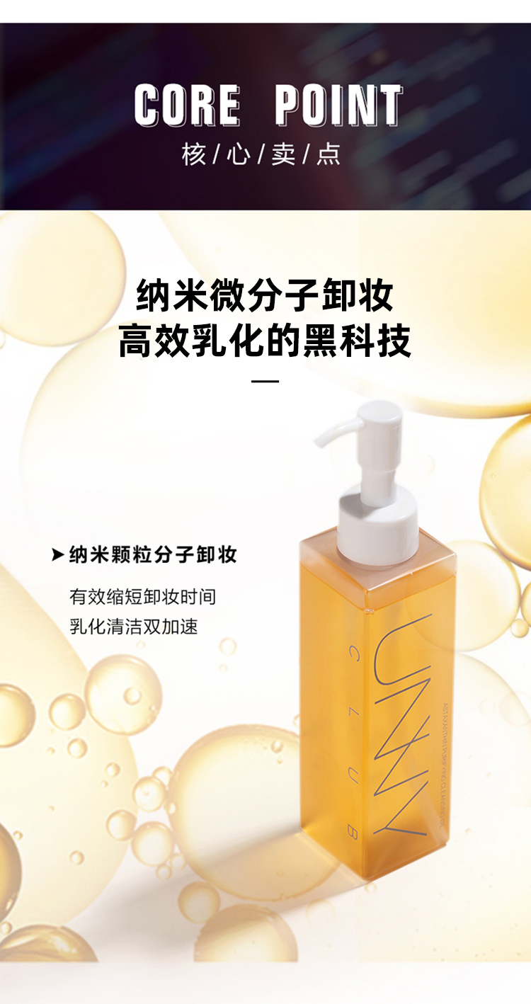 Dầu tẩy sạch không sạch sẽ Cửa hàng hàng đầu chính hãng Mụn trứng cá nhạy cảm LAN đặc biệt Nước ấm không kích thích Môi nữ tẩy trang eucerin