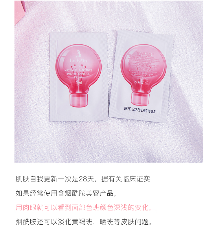 Rundin Ladykin Light Bóng đèn Essence Brightening Hợp đồng Pore Liquid Face Sửa chữa nữ 30 tinh chất trắng da