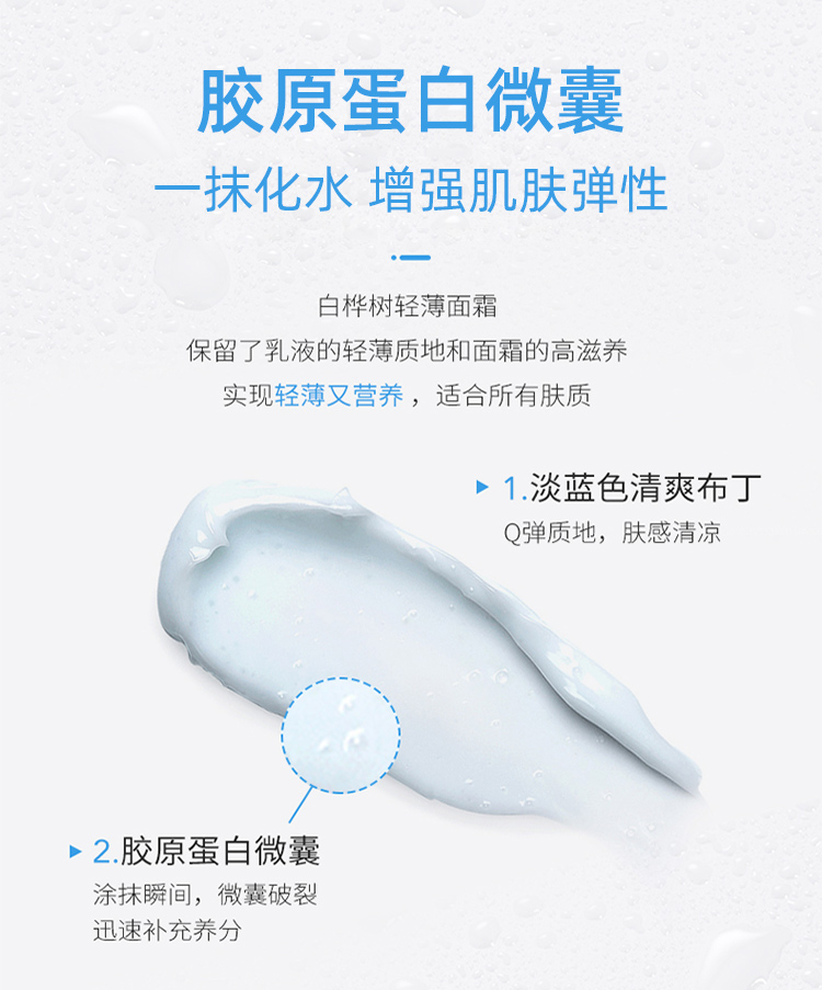 Hàn Quốc Snow Island Birch Cream Moisturising Moisturising Thu đông Nữ Dầu Da Da Joeni Căn hộ chính thức Cửa hàng Lotion