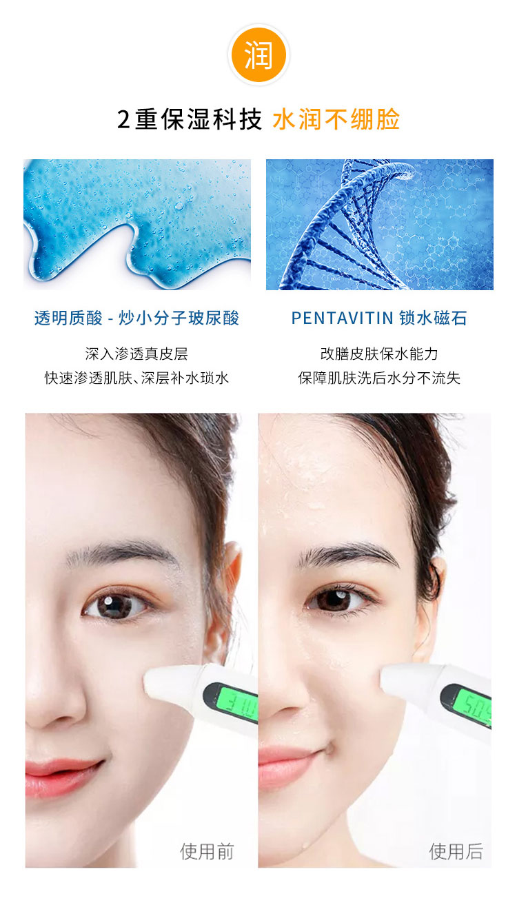 FNP Cleansing Honey Cleanser Amino Acid Deep Gentle Cleansing Shrink Pore Oil Control Student Official Flagship Store sữa rửa mặt oil free acne wash