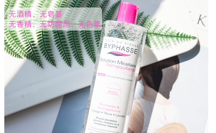 无 刺激 Beyonce Face Gentle Cleansing Water Clean Clean Bebeon Beyonce Pressing Chai nước tẩy trang maycreate