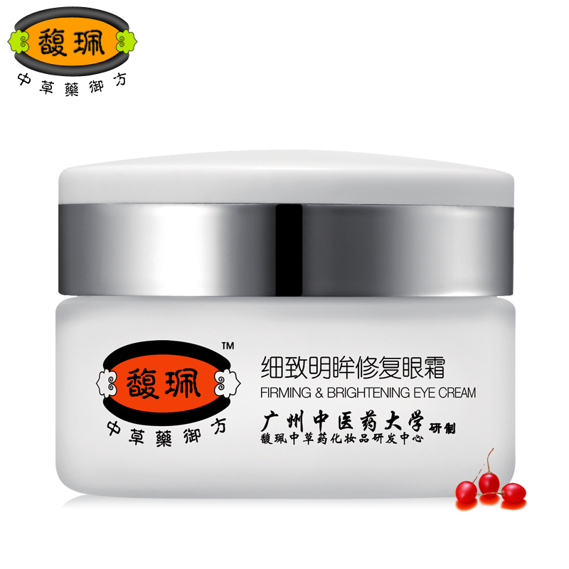 正品馥珮细致明眸眼霜20g 淡眼纹细纹持久补水营养紧致滋养抗皱