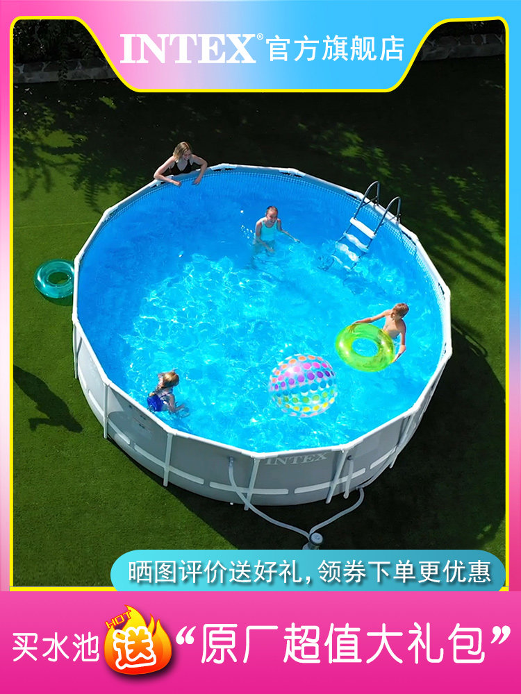 INTEX Bracket Children's Pool Family Thickened Large Pool Outdoor Mobile Pool Large Fish Farming Pool
