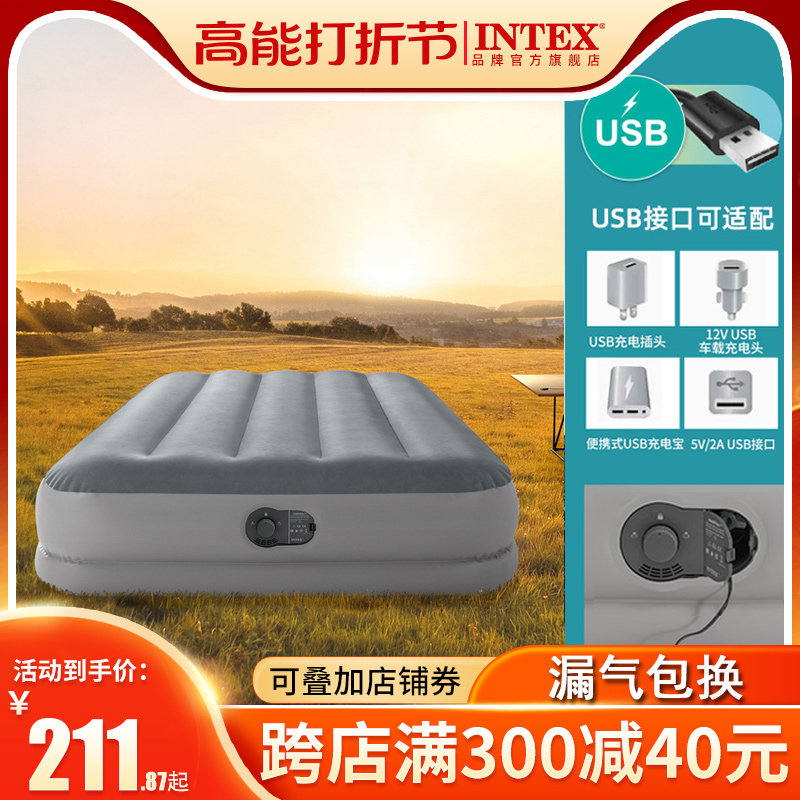intex charging bed for home thickened lunch break bed USB automatic inflatable outdoor folding camping portable single double bed-Taobao