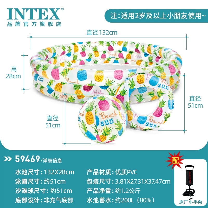 Вставной плавательный бассейн INTEX для плавания, надувной шаровый бассейн для игры с песком