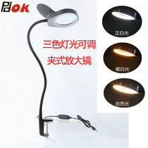 PDOK clip style with LED light magnifier tricolour light elderly Read Repair seal engraving USB connector plug-in power