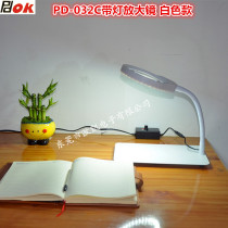  PDOK Desk Magnifier Desktop Magnifying Glass with LED Table lamp Repair Repair Read