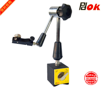 PDOK magnetic watch base magnetic watch base magnet base PD-203 dial indicator dial indicator stand strong magnetic watch base