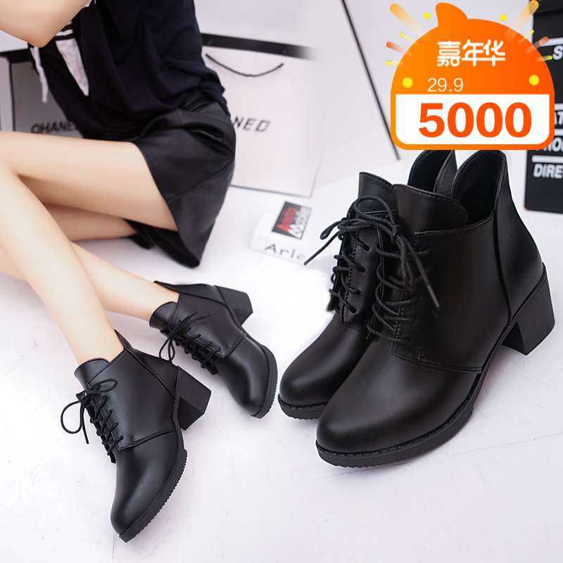 Bottes mi-saison femme OTHER en Caoutchouc - Ref 3250486 Image 1