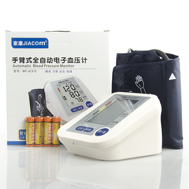家康 电子血压计JC312 全自动 家用上臂式准确测量血压仪器大屏3