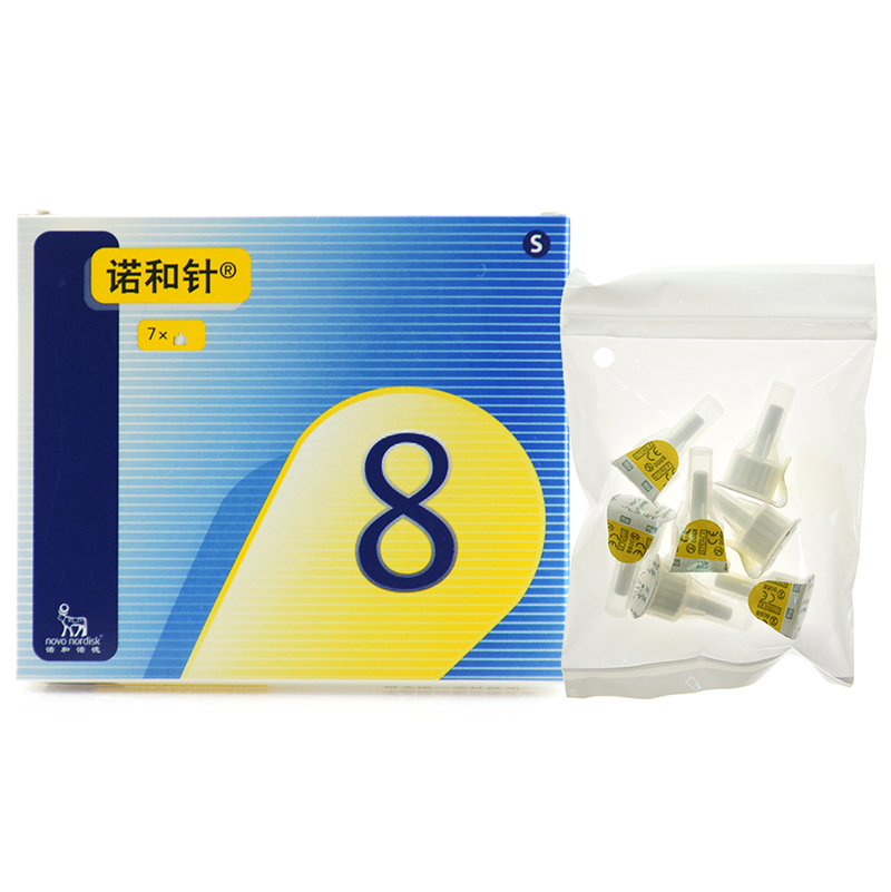 诺和针 一次性使用无菌注射针 7枚（0.3*8mm）注射器 注射胰岛素3
