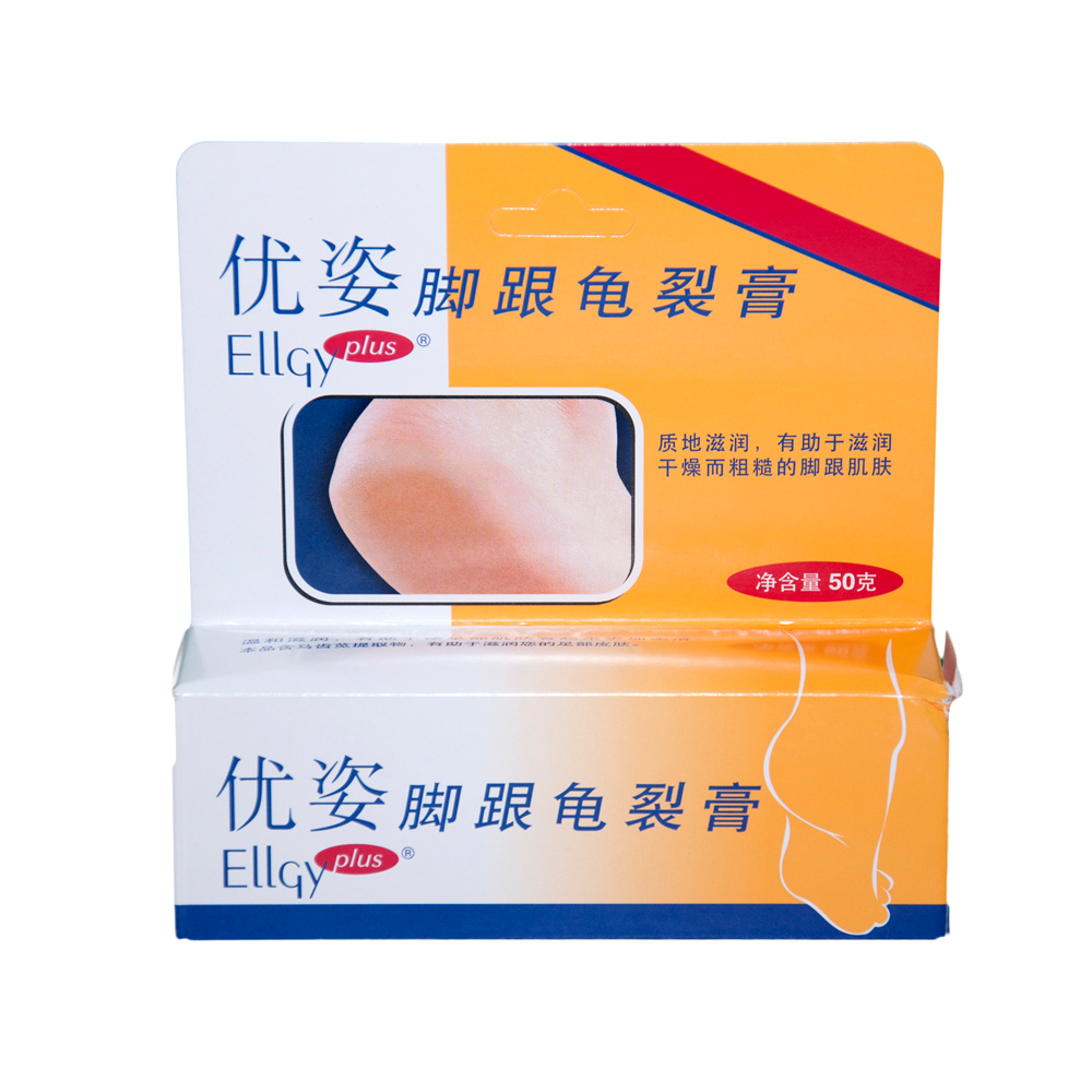 优姿 脚跟龟裂膏50g 滋润脚部脚后跟防干裂龟裂润肤 专柜正品进口