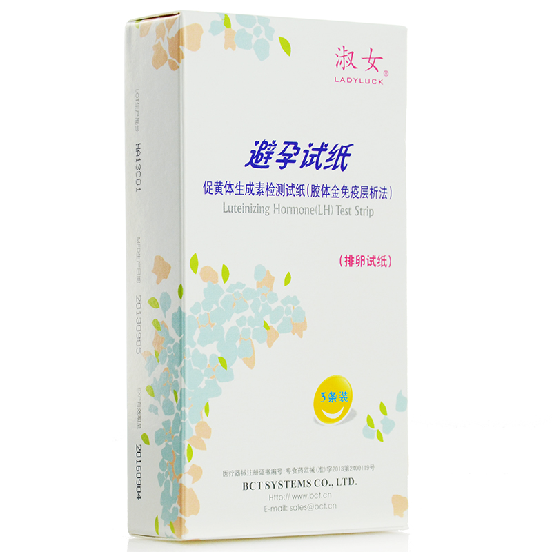 【淑女避孕试纸】促黄体激素检测试纸(排卵试纸) LH-A3.0 3条装1