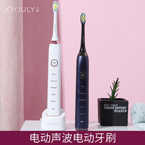 South Korean JOYJULY sound wave electric toothbrush lovers suit womens rechargeable mens adult domestic net white