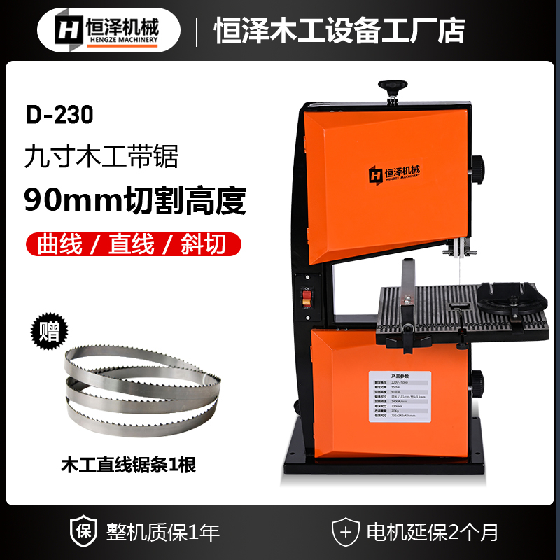 Woodworking Band Saw Machine Vertical Band Saw Wire Saw Machine Curve Saw Shaped Saw Metal Saw Small Home Multifunction Saw Bed-Taobao