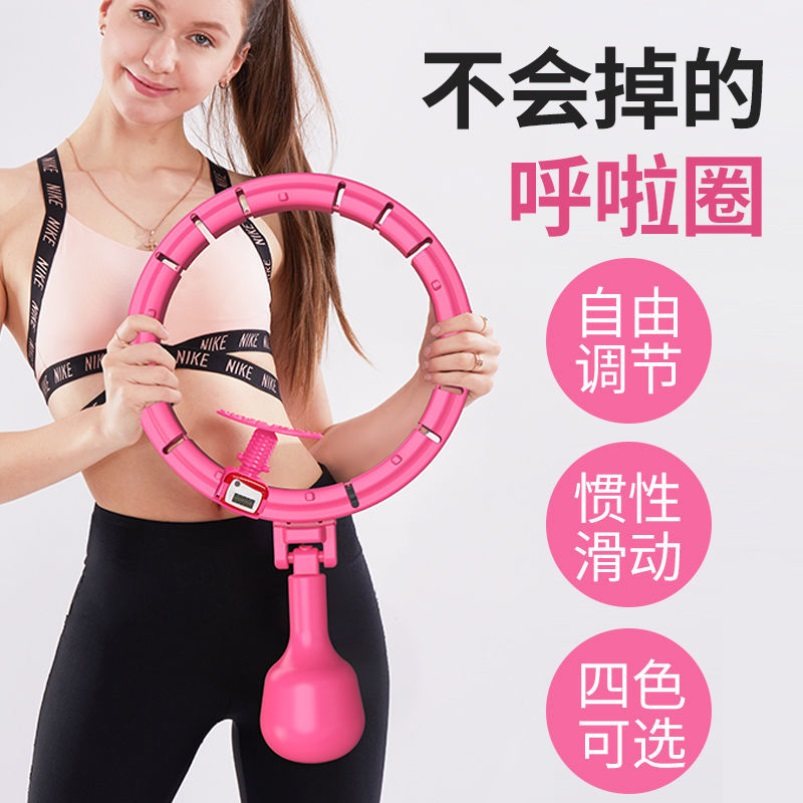 Slim Waist Slim Tummy God Instrumental Collection of Belly Fat Netting Red Fitness Equipment Wo N't Fall Off Intelligent LAPS CIRCLE SHAKE OUT LITTLE BRUTE