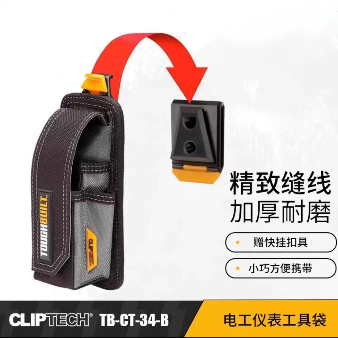 TOUGHBUILT Tuobide Электрический сумка для электрика Сумка мастера электрика Мультитулная сумка инструментов быстросъемная поясная сумка