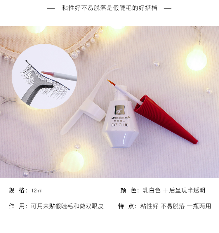 216217 lông mi giả 4 mảnh set nude trang điểm sinh viên tự nhiên mô phỏng lông mi cong người mới bắt đầu keo - Lông mi giả keo dán mí