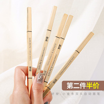 Machete eyebrow pencil female waterproof sweatproof long-lasting non-bleaching beginner wild triangle eyebrow pencil recommended by Li Jiaqi