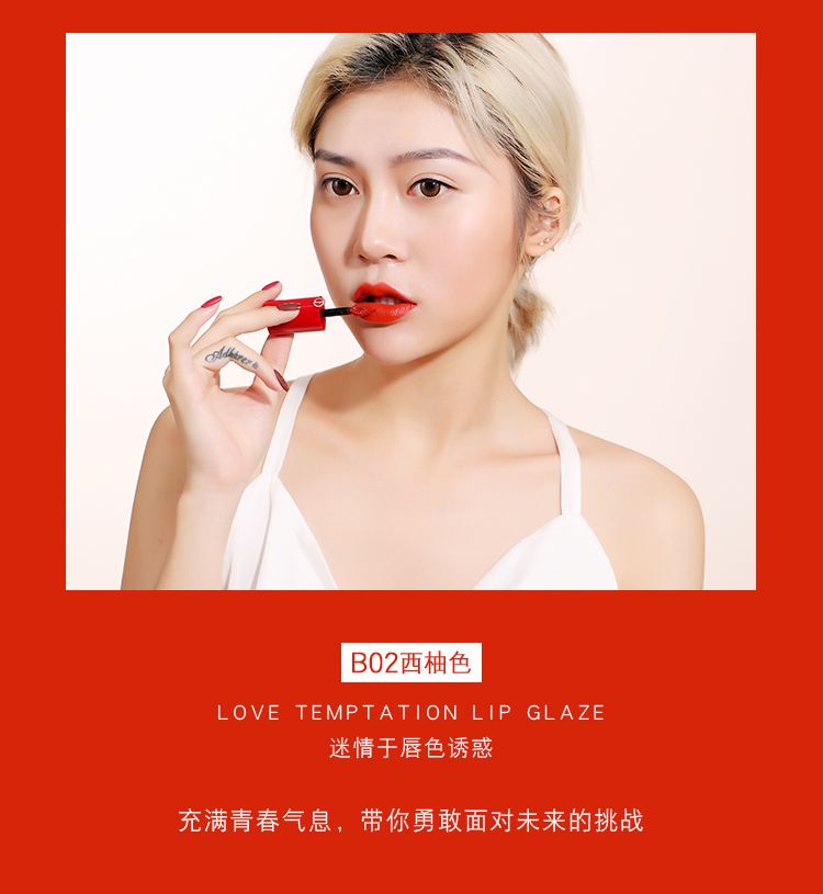 Nhung mờ gương lip men nhuộm môi lỏng giữ ẩm son môi không thấm nước dưỡng ẩm lâu dài không đánh dấu son bóng son bóng sinh viên 	son bóng romand màu nào đẹp nhất