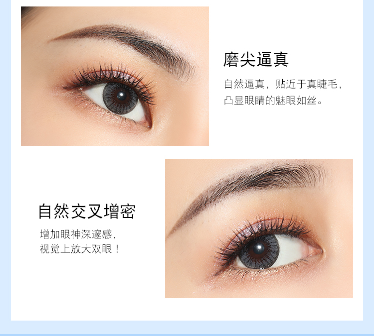 Màu đỏ không có không khí nhấp nháy cảm thấy lông mi giả mô phỏng tự nhiên trang điểm nude sắc nét trên mắt uốn cong đoạn ngắn mặt phẳng M10 mi giả 3d