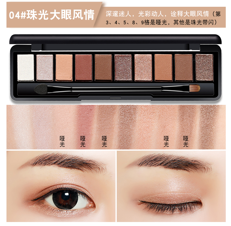 Novo bưởi màu sắc không nở bóng mắt trang điểm món ăn rượu vang đỏ trái đất màu đào trang điểm bóng mắt đĩa mờ ngọc trai phấn mắt 2 màu dạng thỏi