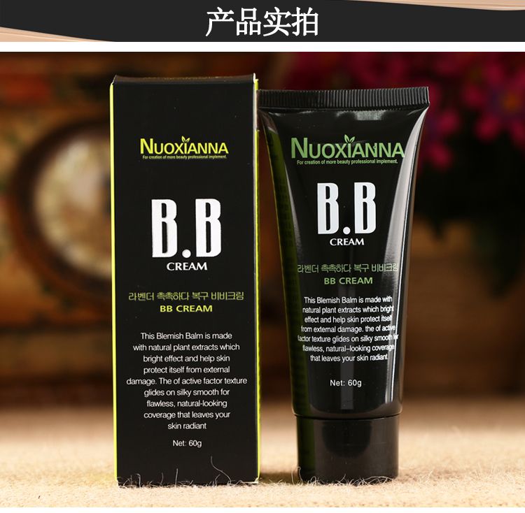 Đa tác dụng BB cream nude trang điểm che khuyết điểm cô lập mạnh mẽ tự nhiên trắng tạm thời giữ ẩm lâu dài kiểm soát dầu nền tảng chất lỏng trang điểm 60 Gam