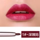 Không thấm nước xoay Lip liner Non-stick Cup Lipstick Lip Lip Bean Bean Aunt Color Korea Bites Lip Makeup - Bút chì môi / môi lót