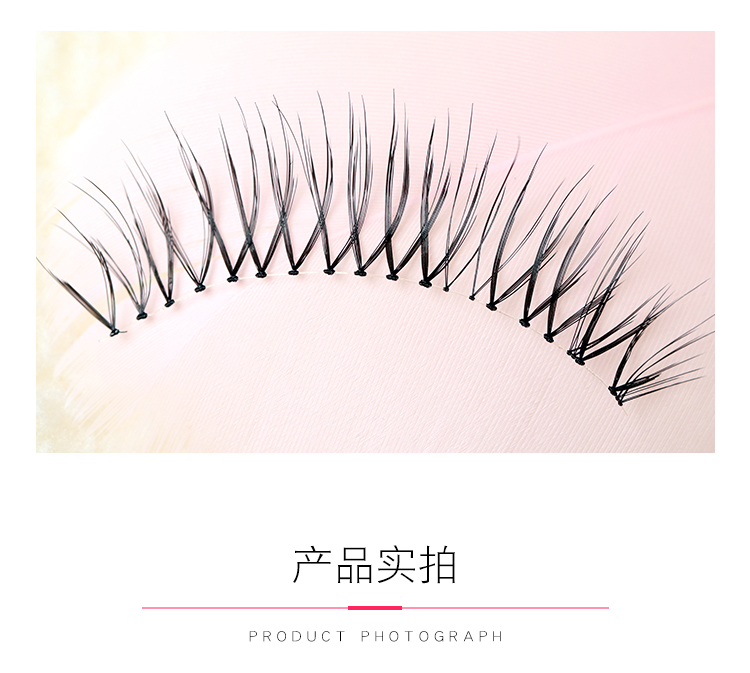 Cảm nhận lông mi giả mô phỏng tự nhiên thực tế trang điểm nude sắc nét lưới đỏ Nhật Bản uốn cong mắt ngắn đoạn sinh viên Su Yan các loại mi giả tự nhiên