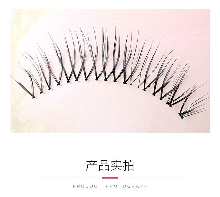 Cảm nhận lông mi giả mô phỏng tự nhiên thực tế trang điểm nude sắc nét lưới đỏ Nhật Bản uốn cong mắt ngắn đoạn sinh viên Su Yan gel kích mí the face shop