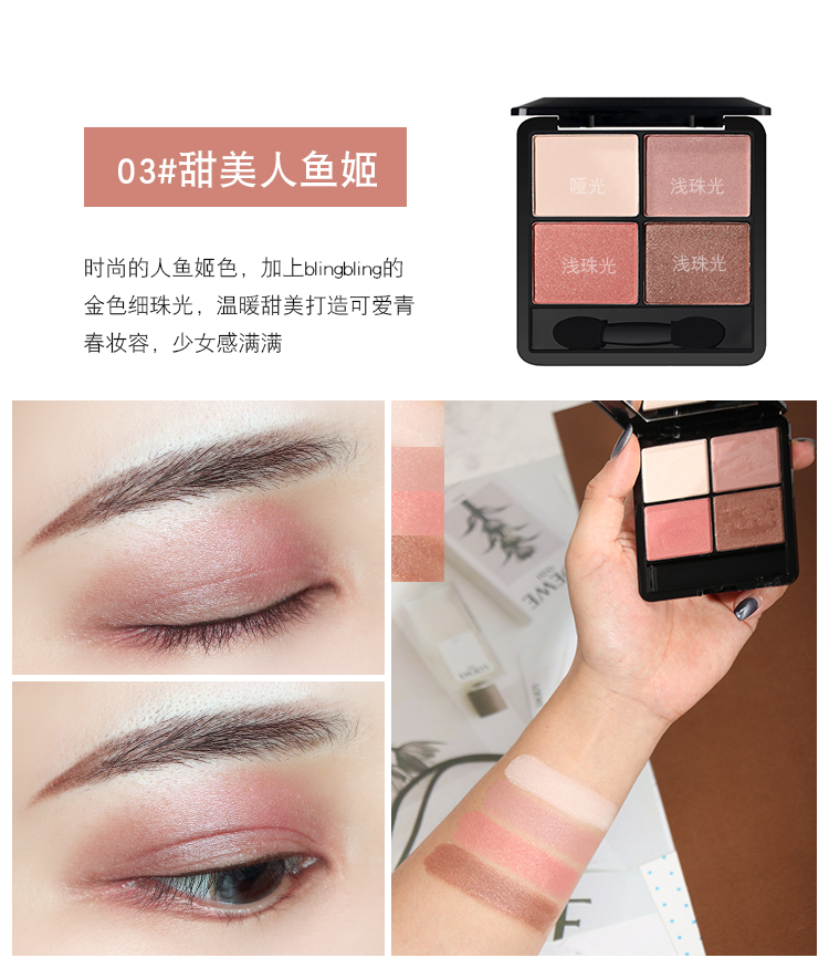 Màu đỏ lười phân rã đô thị phấn mắt màu đất bí ngô màu đào cô gái hệ thống ngọc trai mờ bắt đầu - Bóng mắt phấn mắt dikalu 9 ô