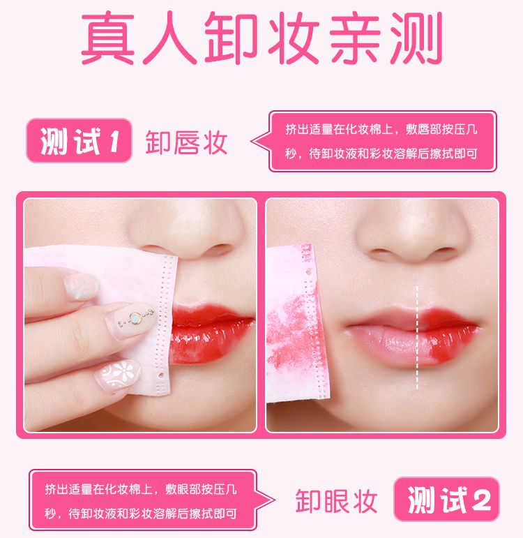 Nước tẩy trang mắt 85ml Face Gentle Deep Cleansing Nước không gây kích ứng Tách dầu tẩy trang simple