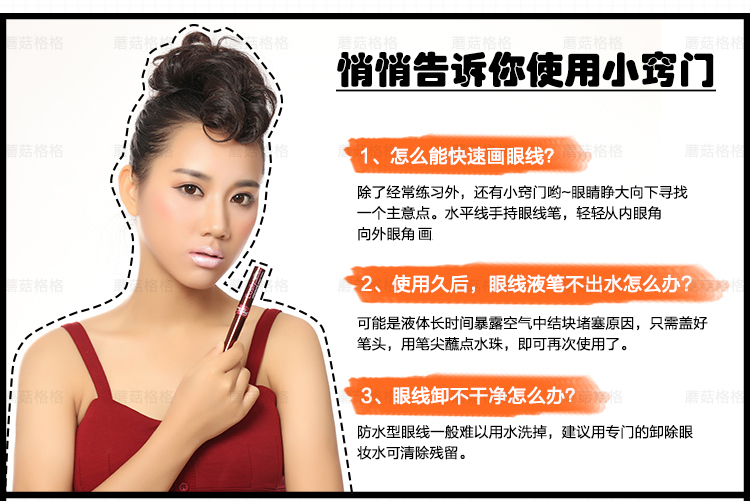 Bút kẻ mắt Yabang Smoothing Waterproof Soft Head Pen Paste Nhanh khô, chống mồ hôi lâu trôi, không trang điểm mắt nở, dày - Bút kẻ mắt kẻ mắt không trôi