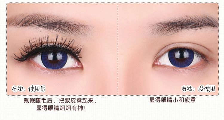 Không dễ sử dụng hoàn tiền Sai keo dán lông mi siêu dính đa năng mắt vô hình dán hai mí kéo dài không gây dị ứng trắng mi giả hàn quốc