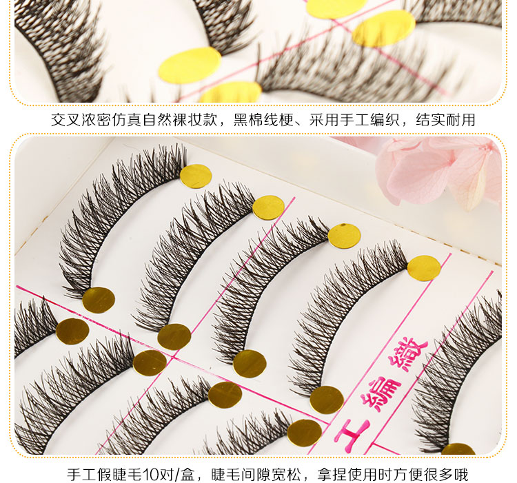 Đài Loan handmade lông mi giả cuống tự nhiên chéo ngắn trang điểm nude dày lông mi XSR13 - Lông mi giả mi giả đẹp