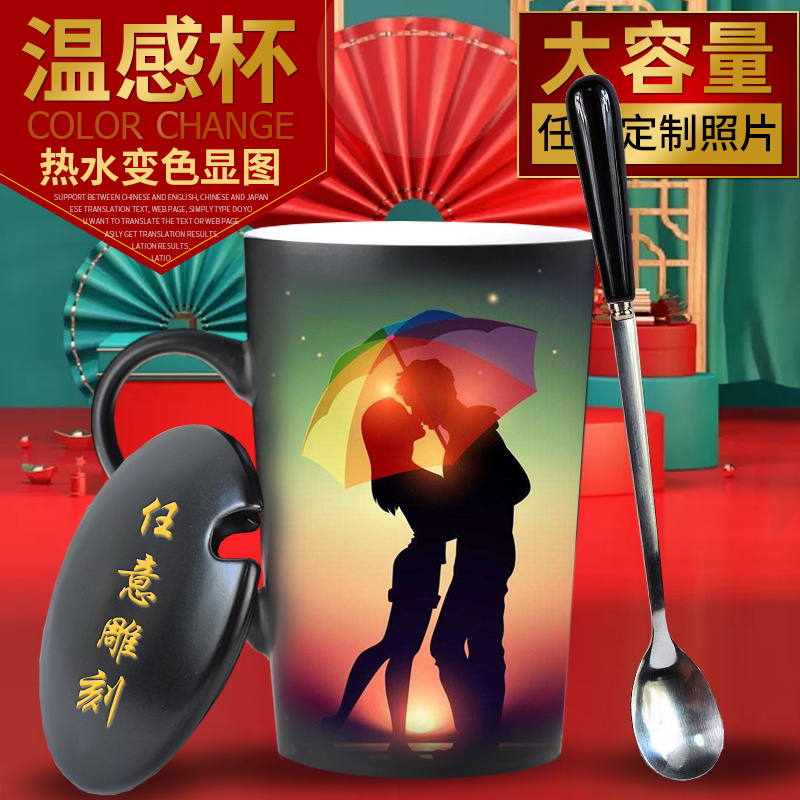 diy heated water color change cup custom photo creative custom logo couple cup mug large capacity water cup