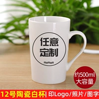 № 12 Liang Noodle Ceramic Cup Single Cup (исключая крышку ложки)